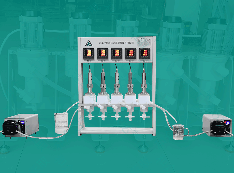 實驗型離心萃取機(jī)