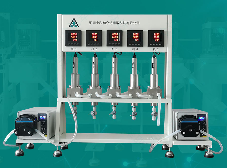 試驗型離心萃取設(shè)備