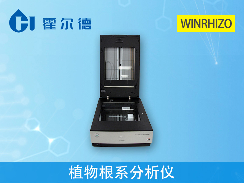 植物根系圖像分析儀為植物生長提供有利條件 植物根系圖像分析儀為植物生長提供有利條件