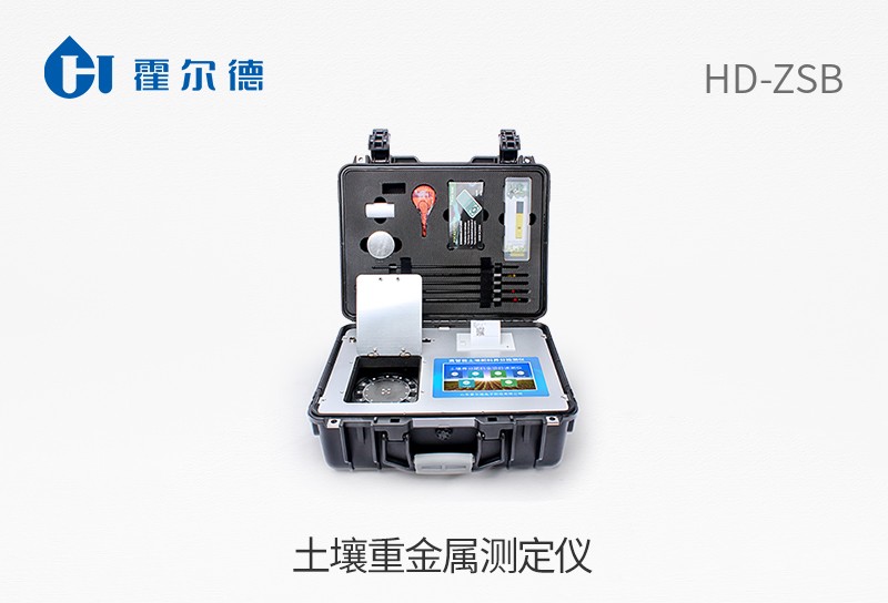 土壤重金屬測(cè)定儀