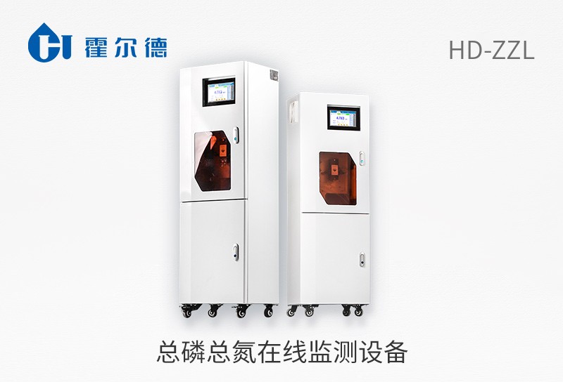 總磷總氮在線監(jiān)測(cè)設(shè)備