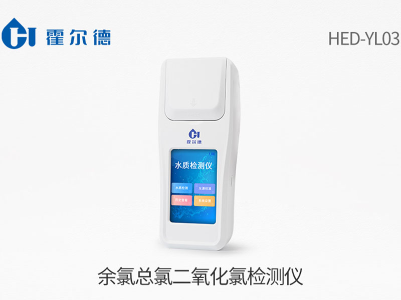 疫情水質(zhì)環(huán)境監(jiān)測(cè)項(xiàng)目