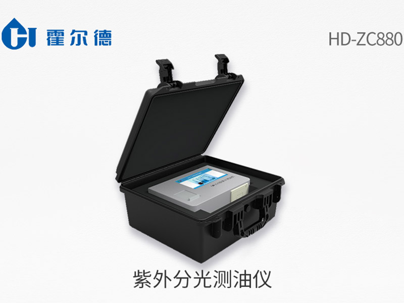 紫外分光測油儀操作流程