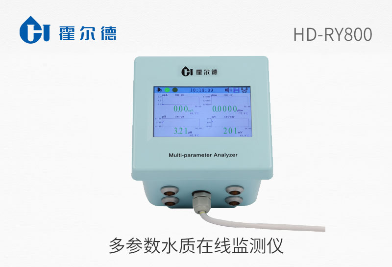 多參數(shù)水質在線監(jiān)測儀