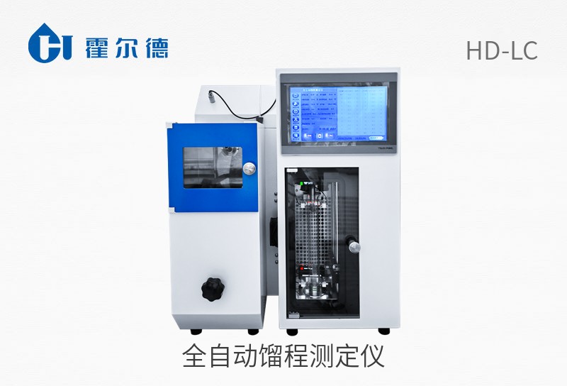 全自動(dòng)餾程測定儀
