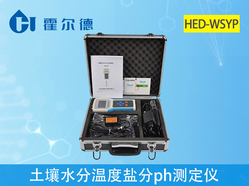 1597022935950663.jpg HED-WSYP土壤水分溫度鹽分ph測定儀.jpg