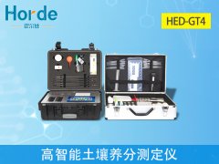 土壤養(yǎng)分檢測(cè)儀好不好用？