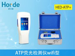 ATP熒光檢測(cè)儀的重要性
